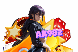 ak982 แจกเครดิตฟรี