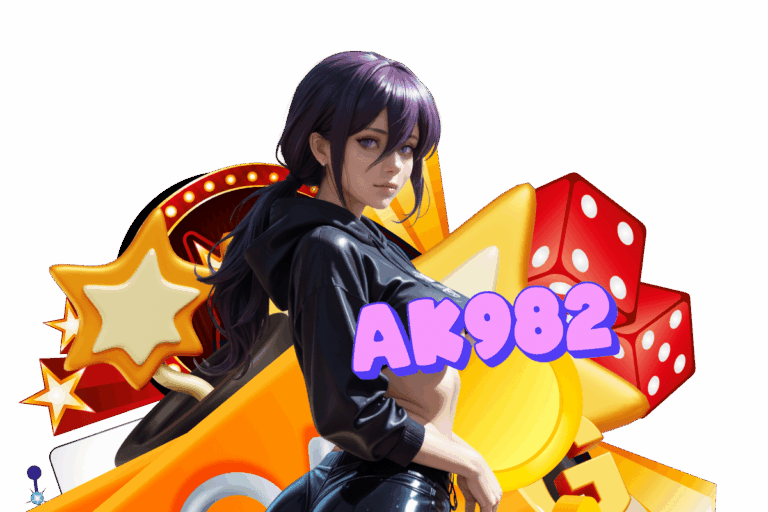 ak982 แจกเครดิตฟรี